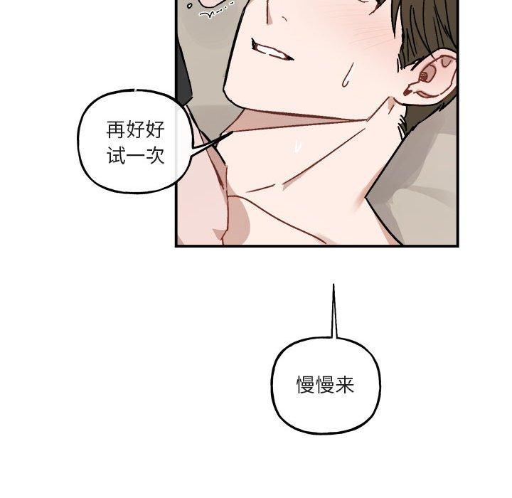 第 34 话