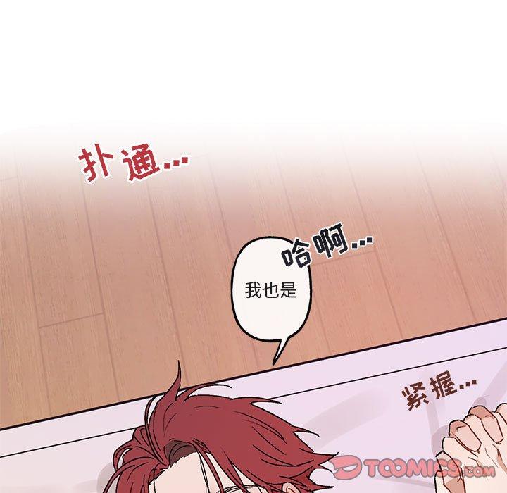 第 34 话