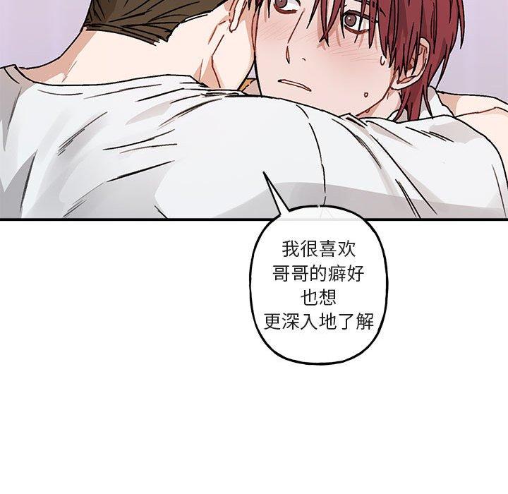 第 35 话