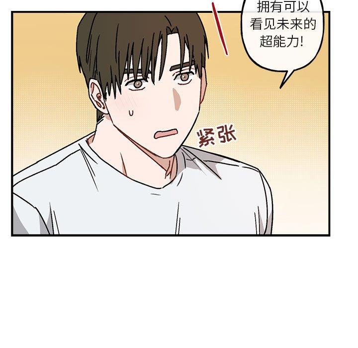 第 35 话