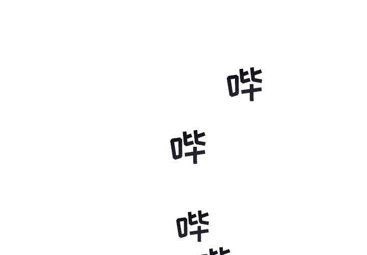 第 36 话