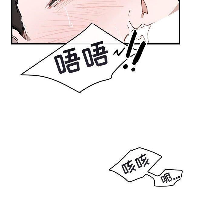 第 37 话