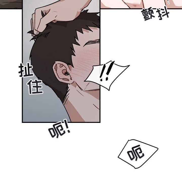 第 37 话