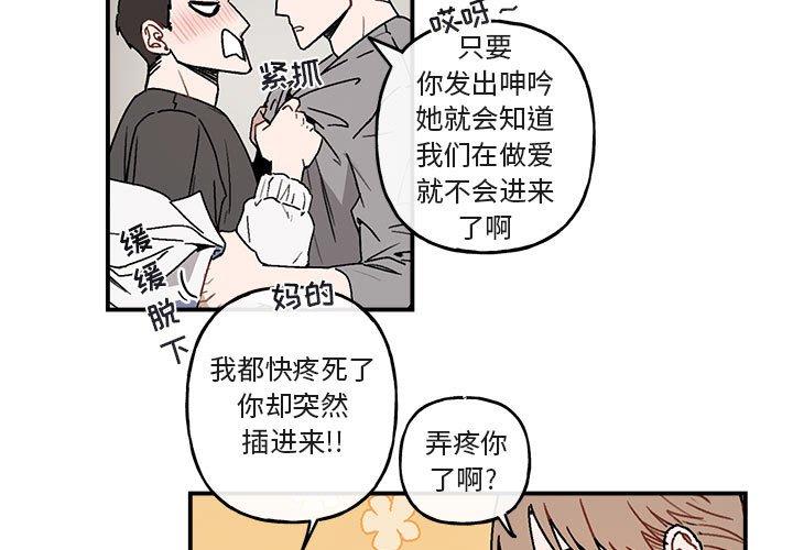 第 37 话