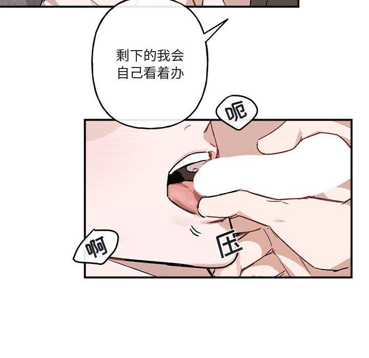 第 37 话