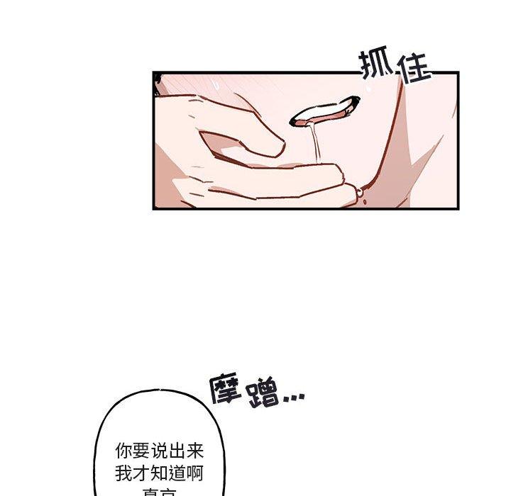 第 38 话