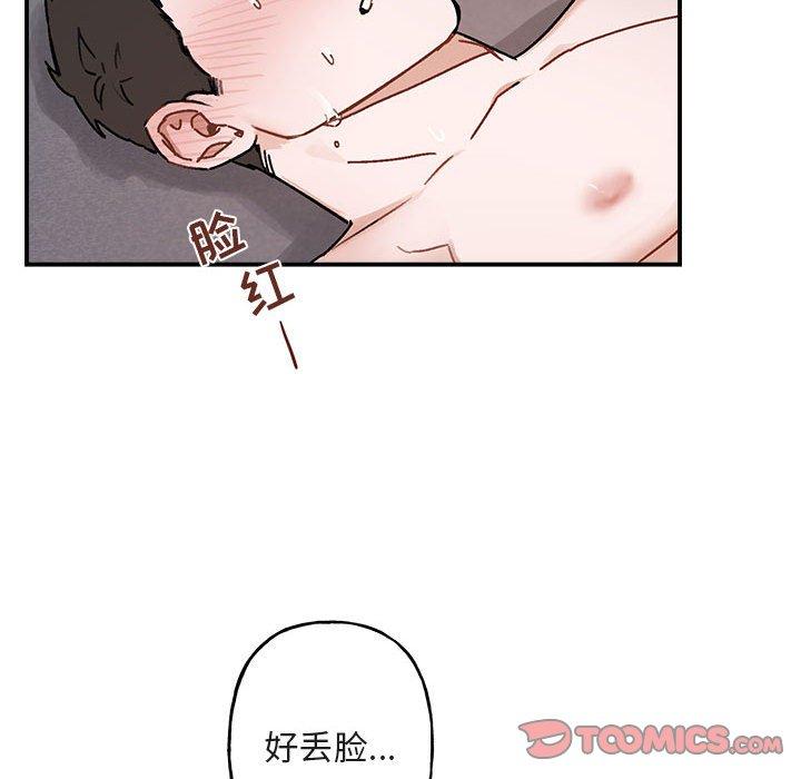 第 38 话