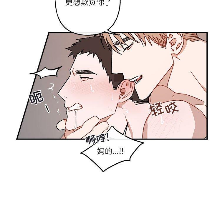 第 38 话