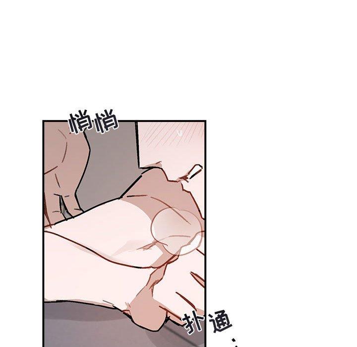 第 38 话