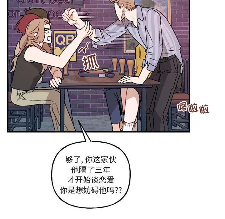 第 39 话