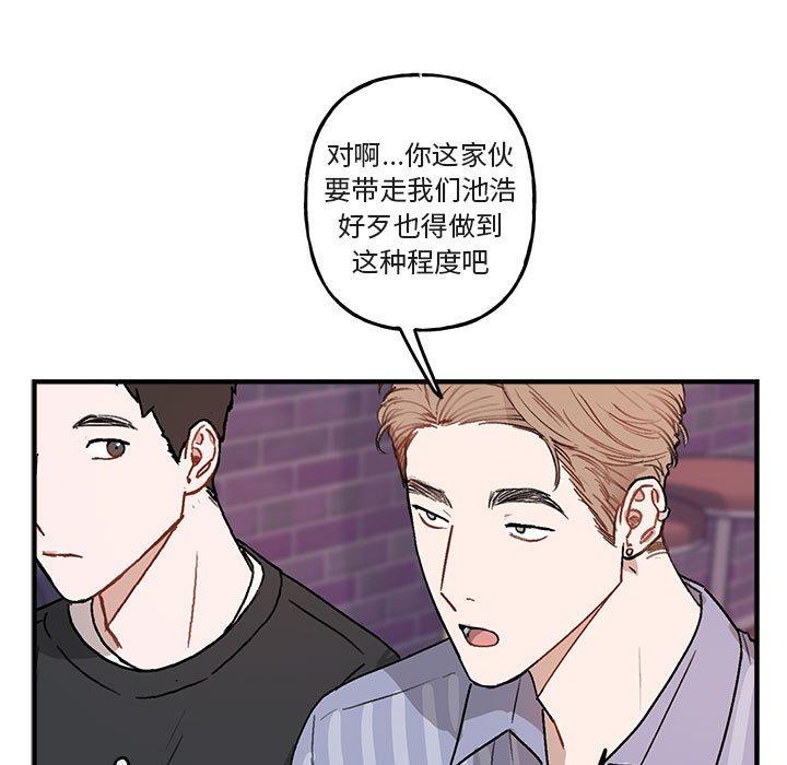 第 39 话