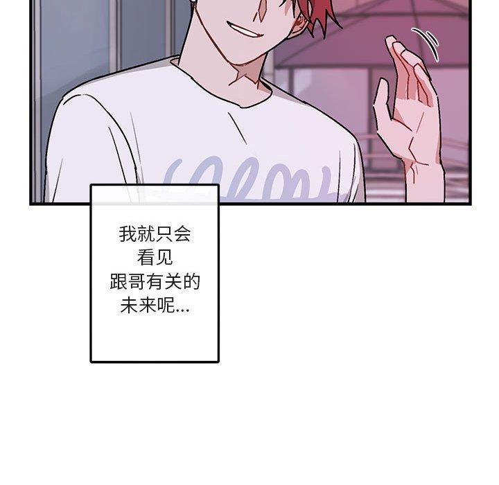 第 39 话