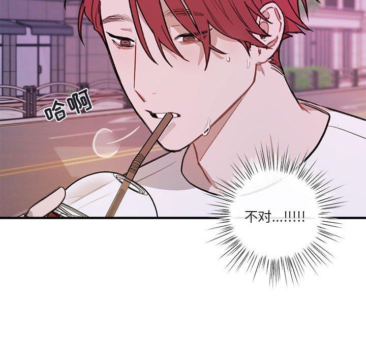 第 39 话