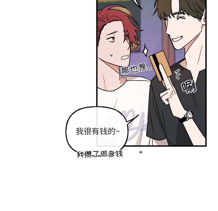 第 39 话