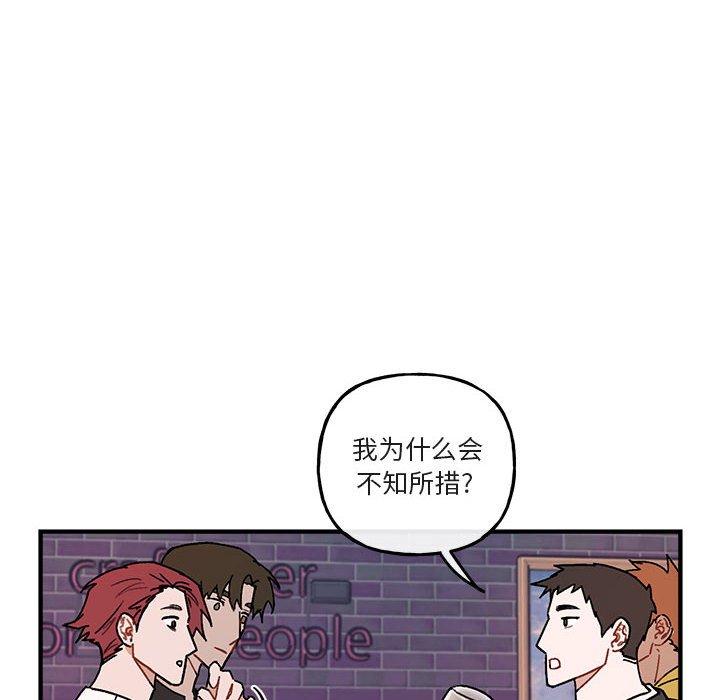 第 40 话