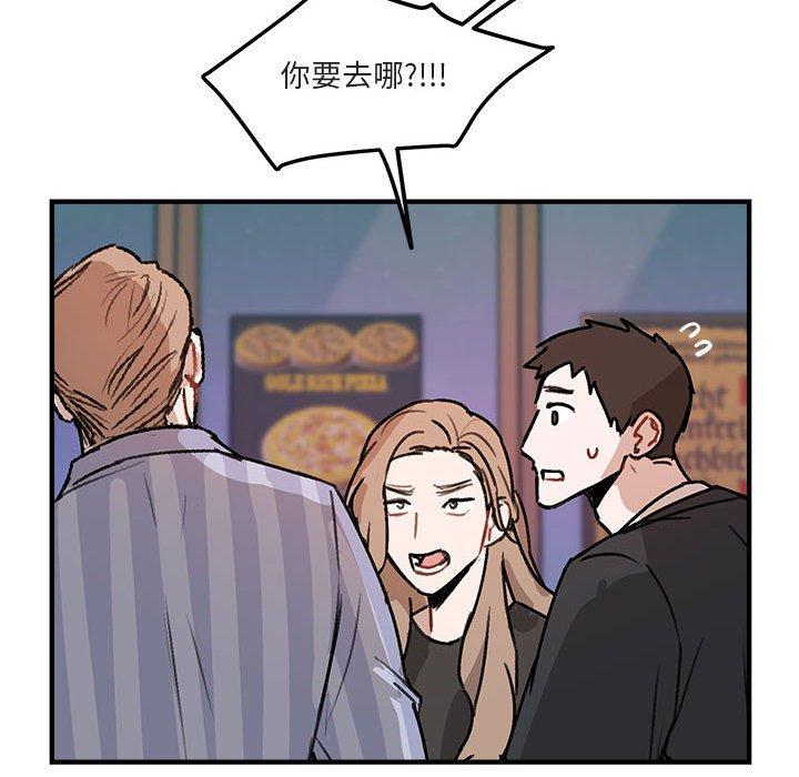第 40 话