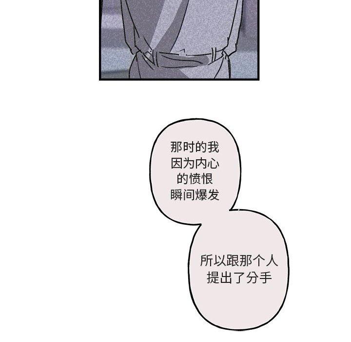 第 40 话