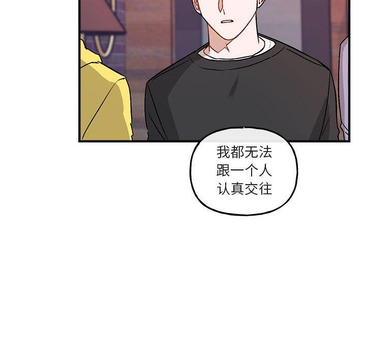 第 40 话