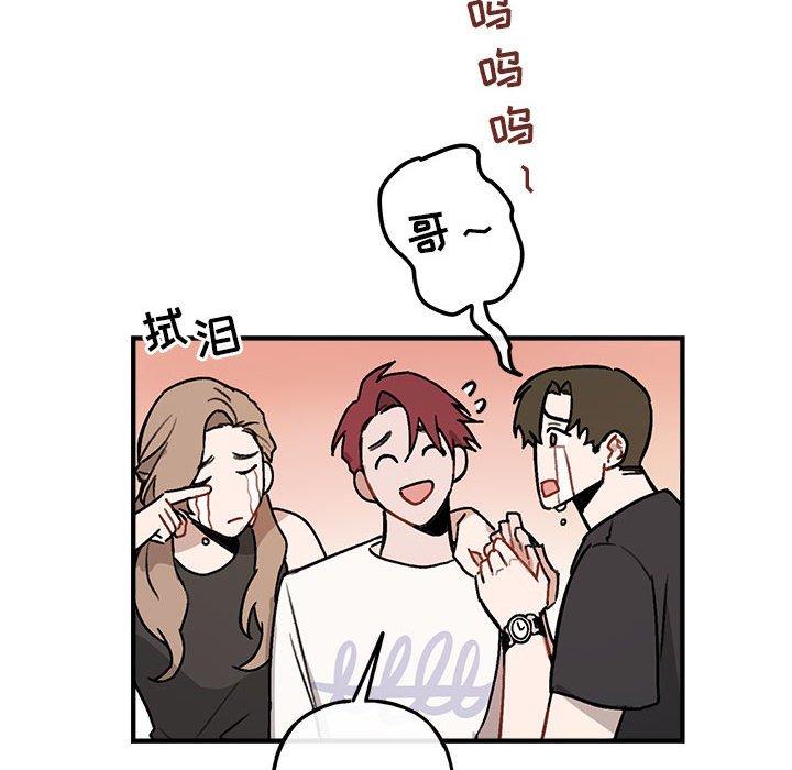 第 40 话