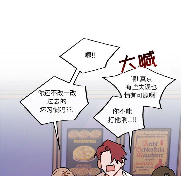 第 40 话
