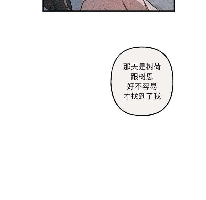 第 40 话