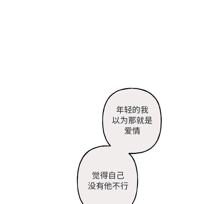 第 40 话
