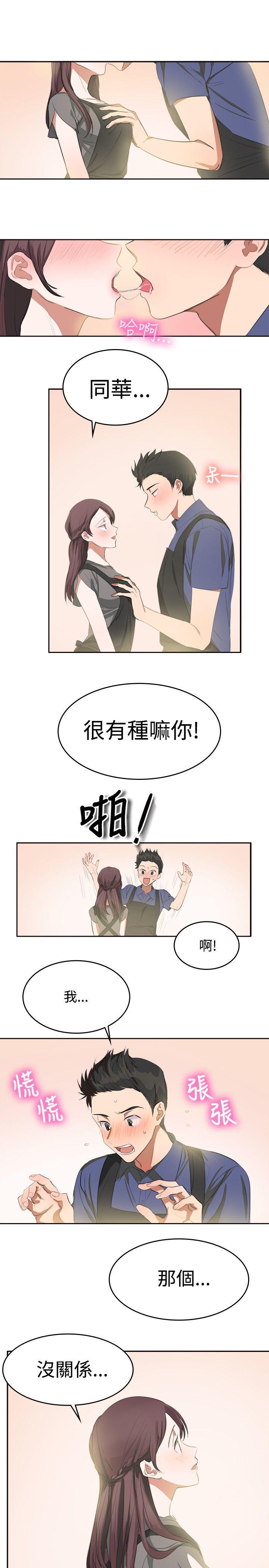 最终话