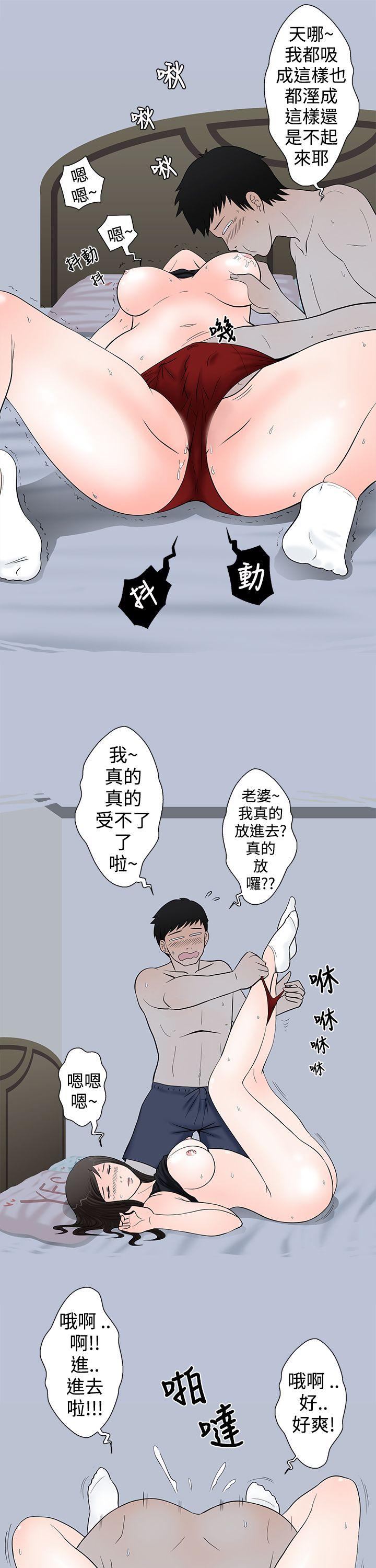 爱妻内射