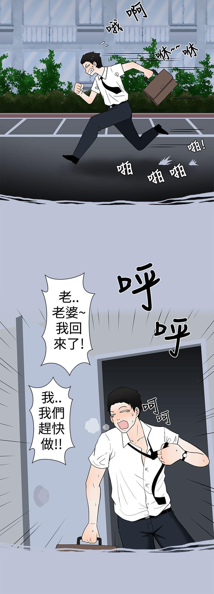 爱妻内射