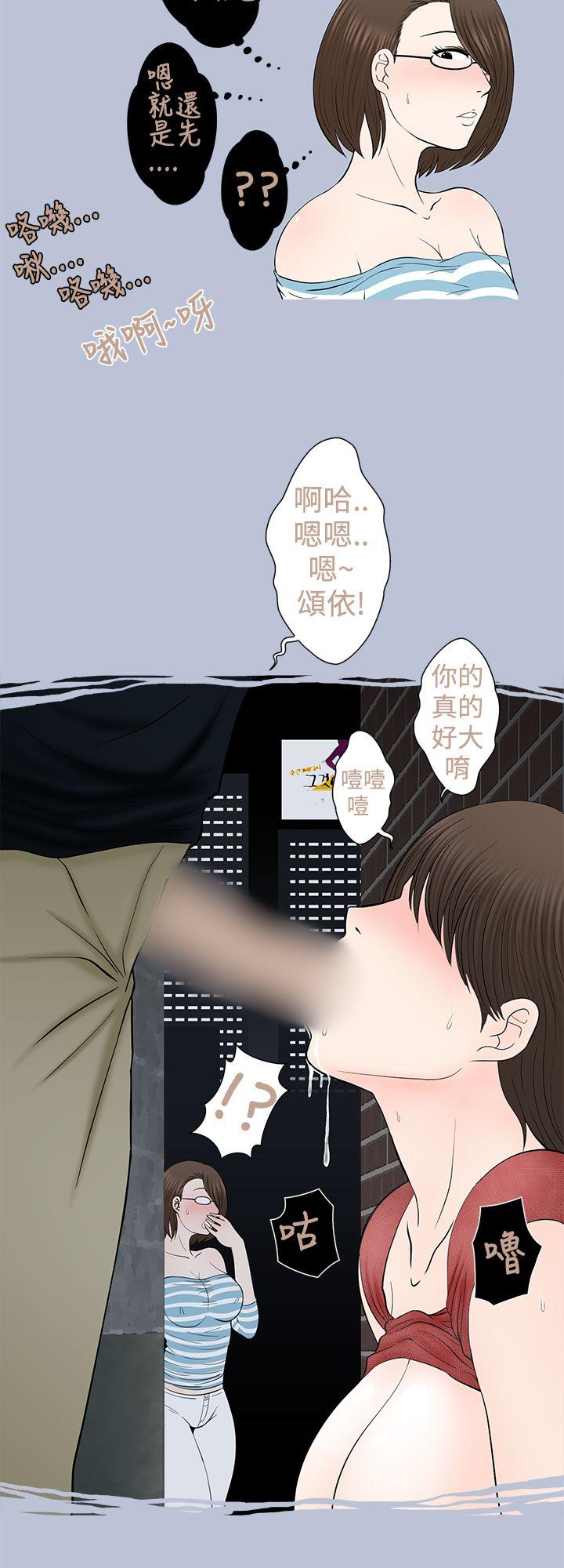危险的邀请(上)