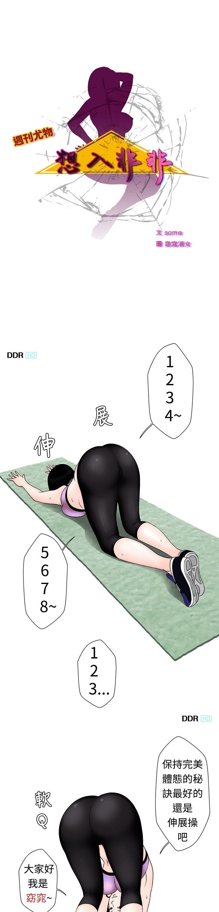 健身房教练的故事