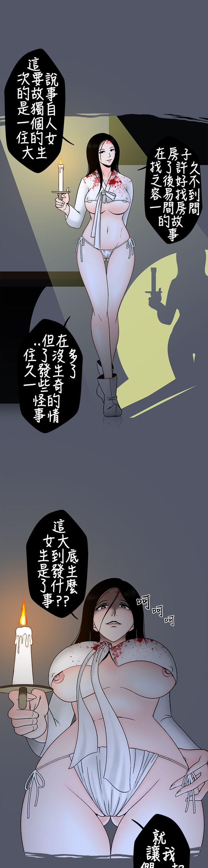 人家做恶梦了!