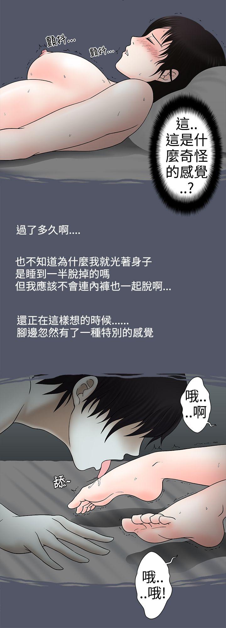 人家做恶梦了!