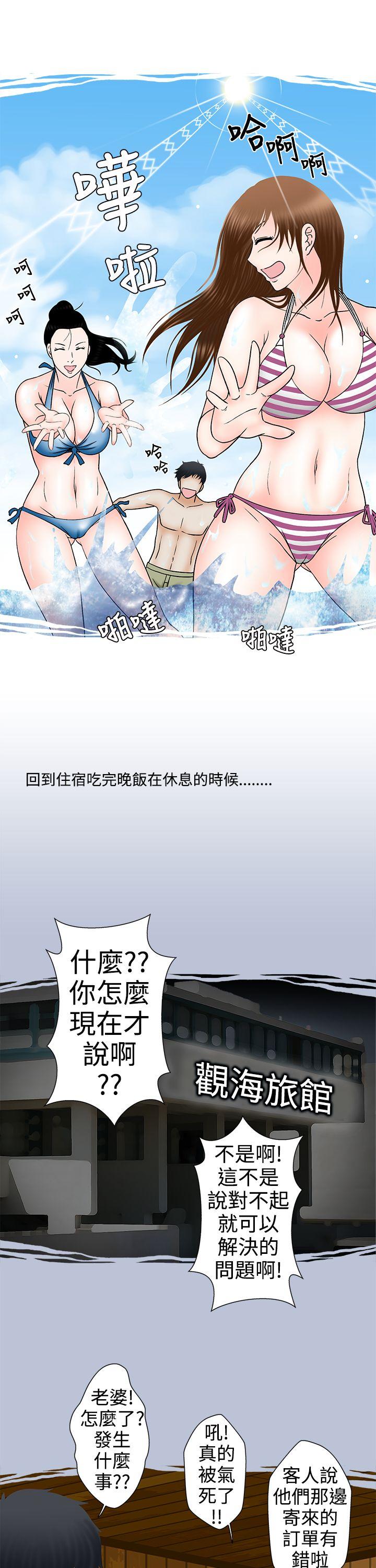 姐夫要放假了(上)