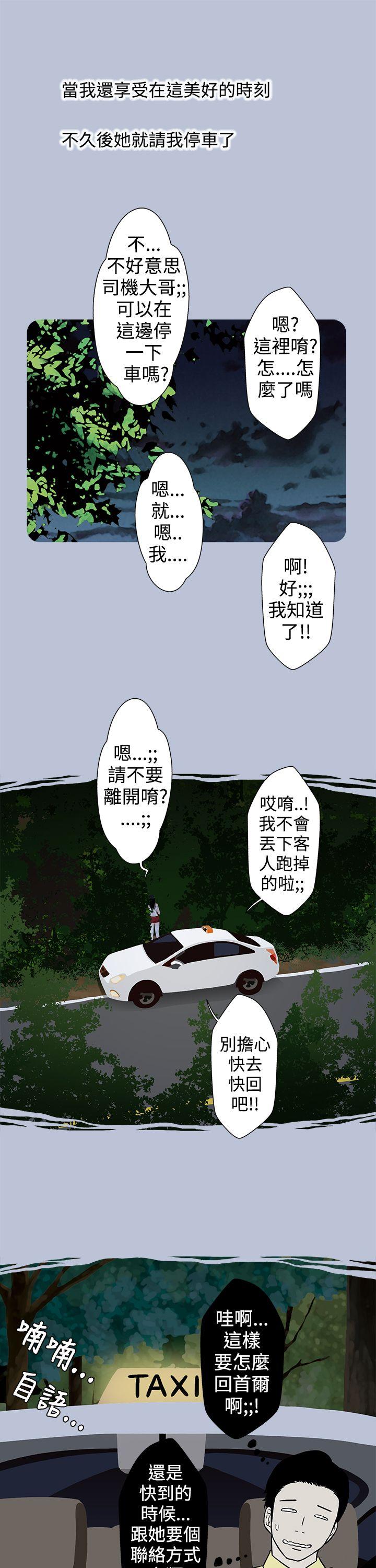 炎炎夏日的性感兜风(上)