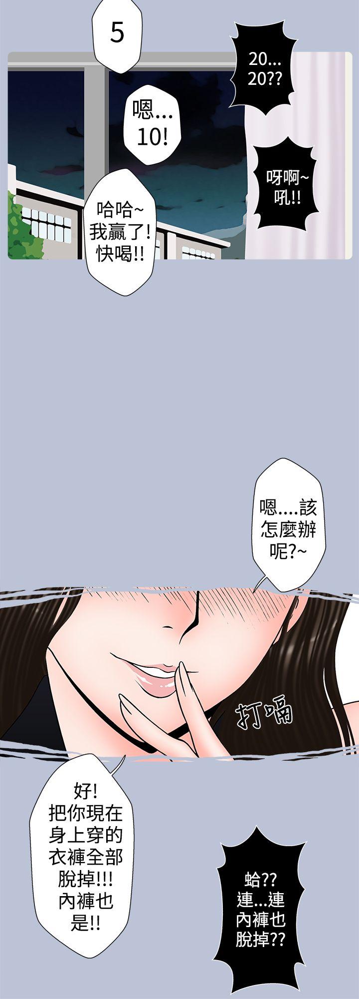 助教的特别新生教育(下)