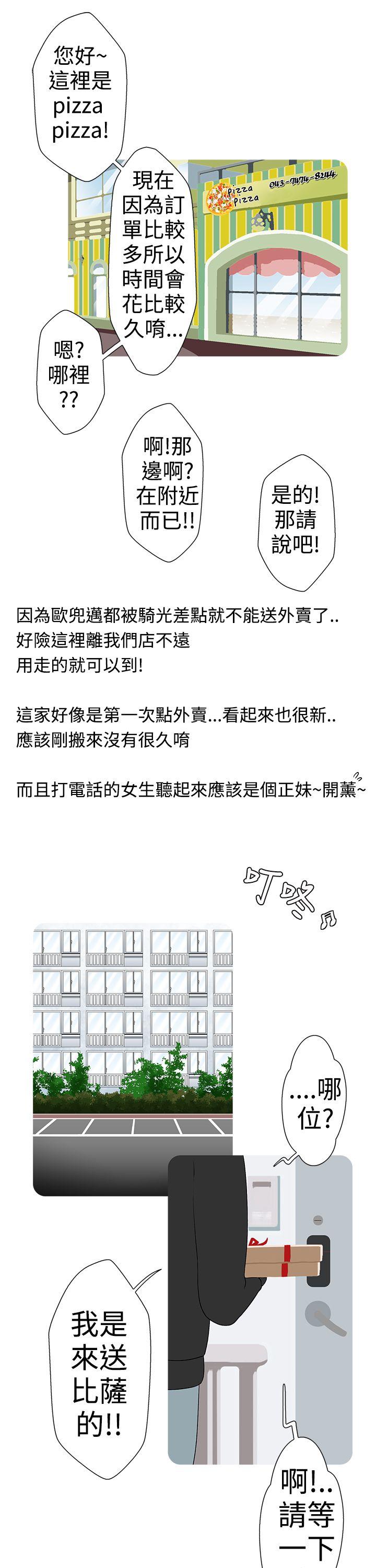 与裸体新娘的玄关合体(上)