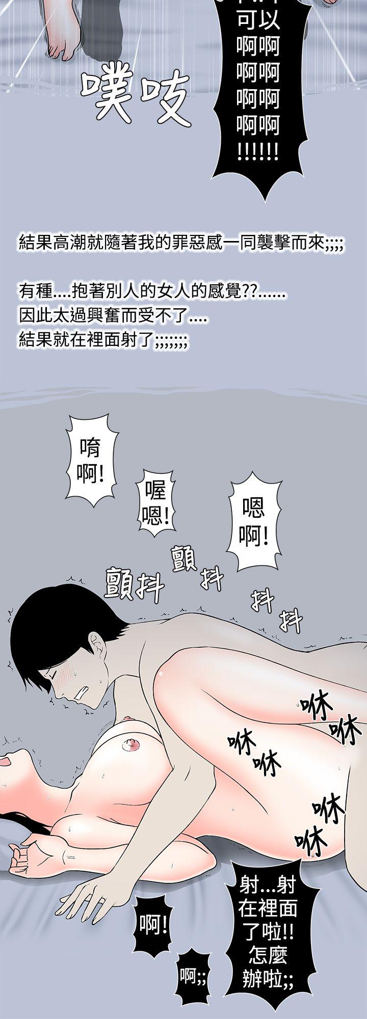 好友的女友(上)