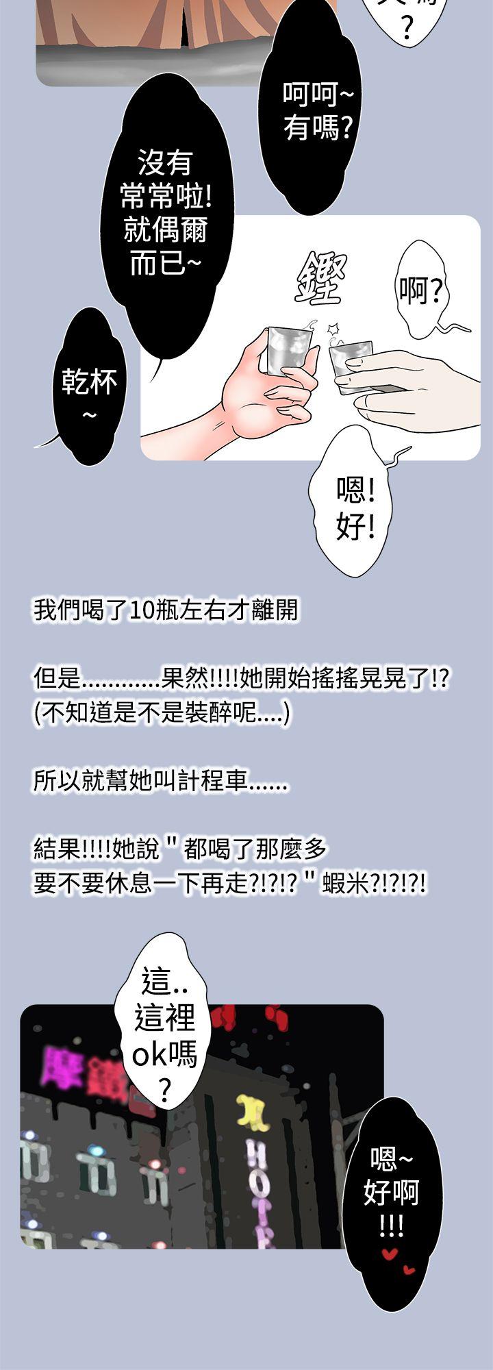 妳好~黄毛丫头