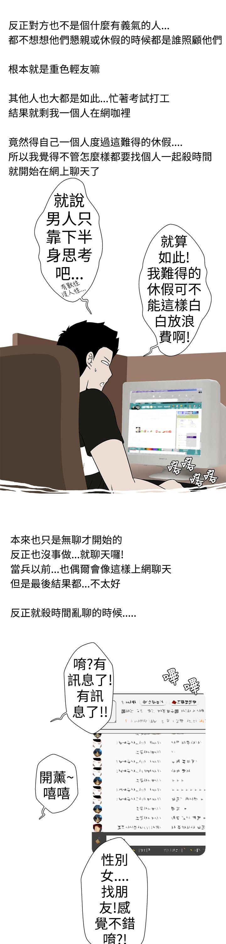 妳好~黄毛丫头