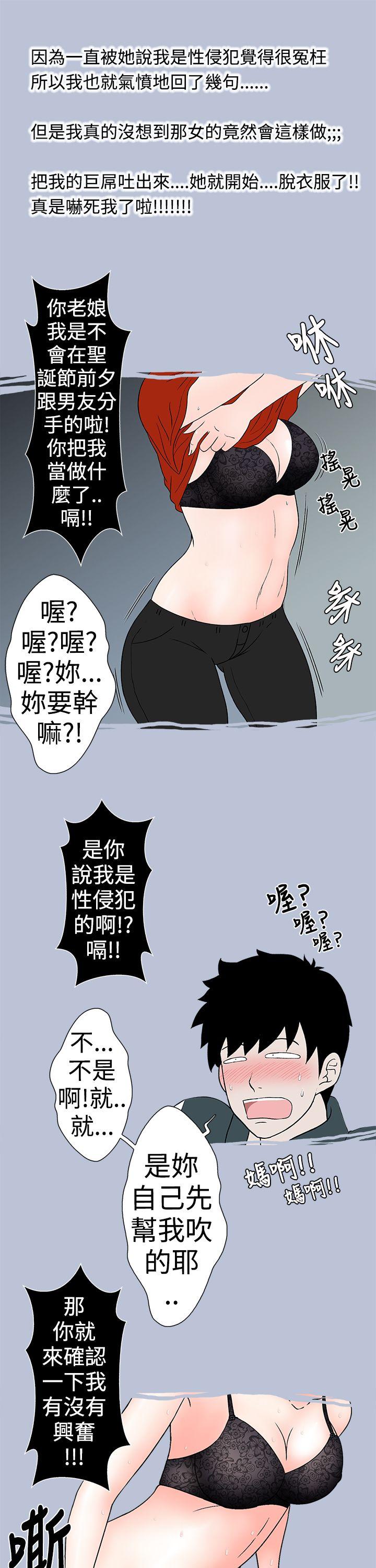 电梯里的圣诞节(上)