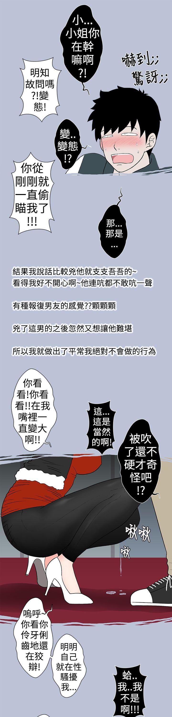 电梯里的圣诞节(下)