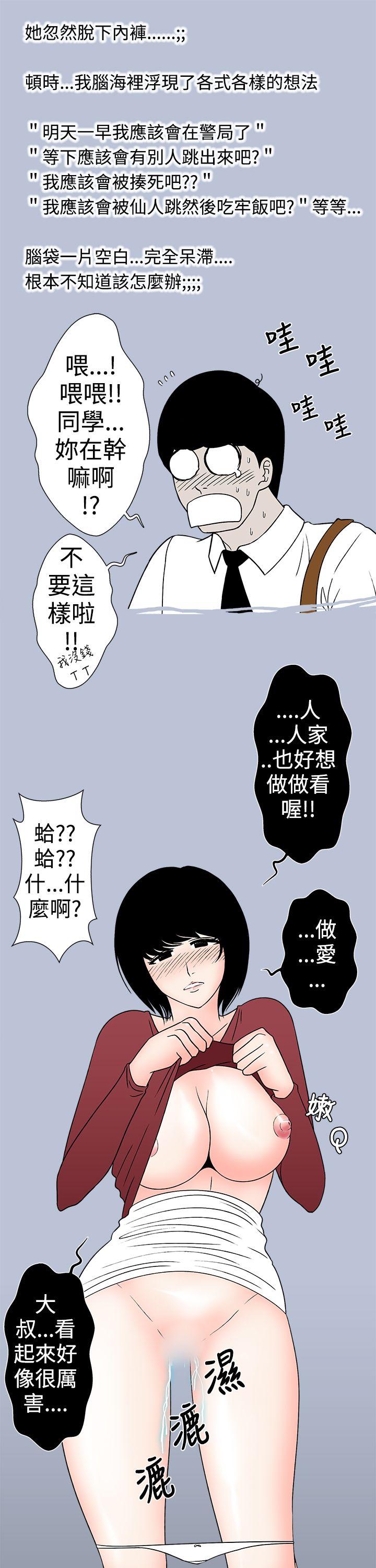 第28话