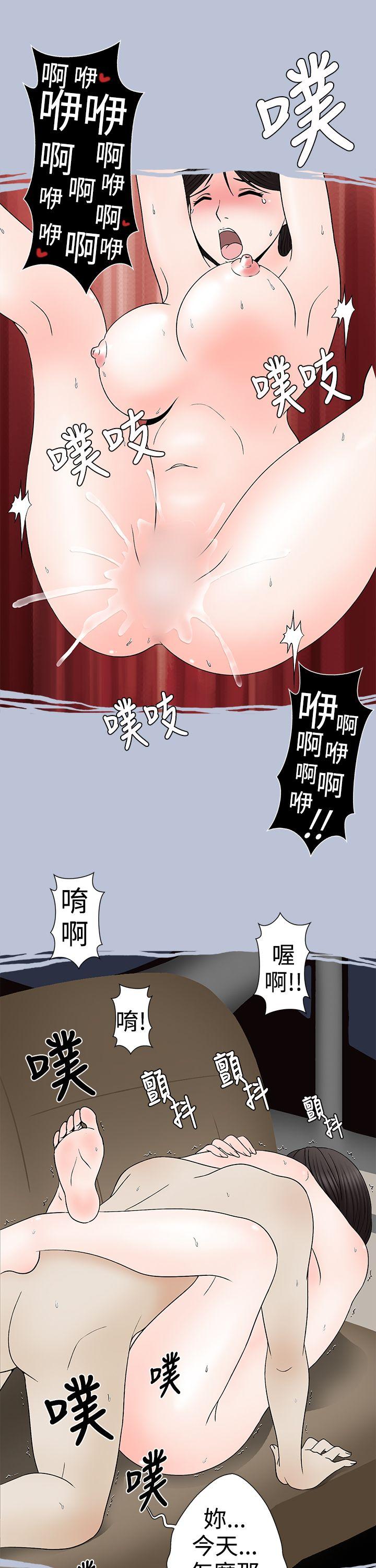 高速公路情艳记