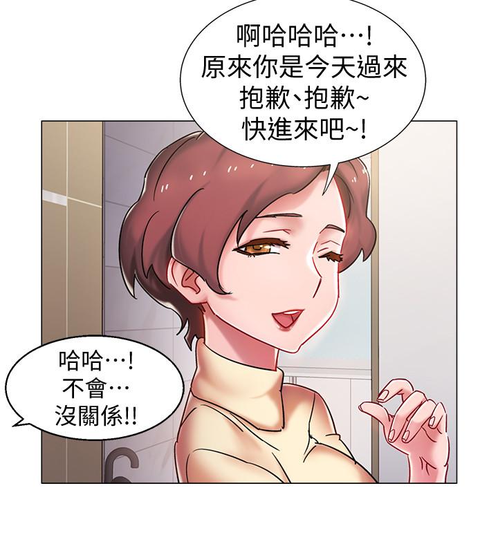 第1話-入伍前能破處嗎
