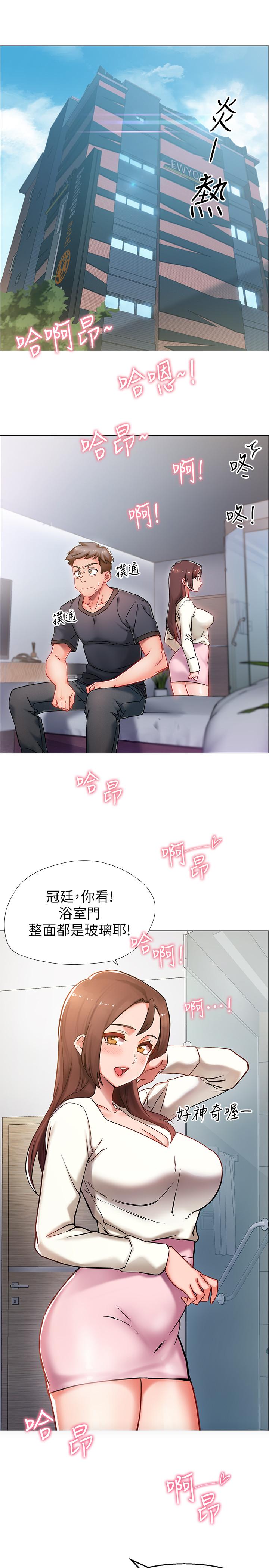 第1話-入伍前能破處嗎