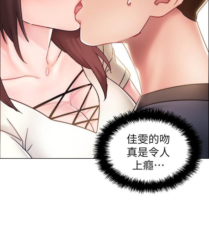 第2話-突然降臨的大好機會