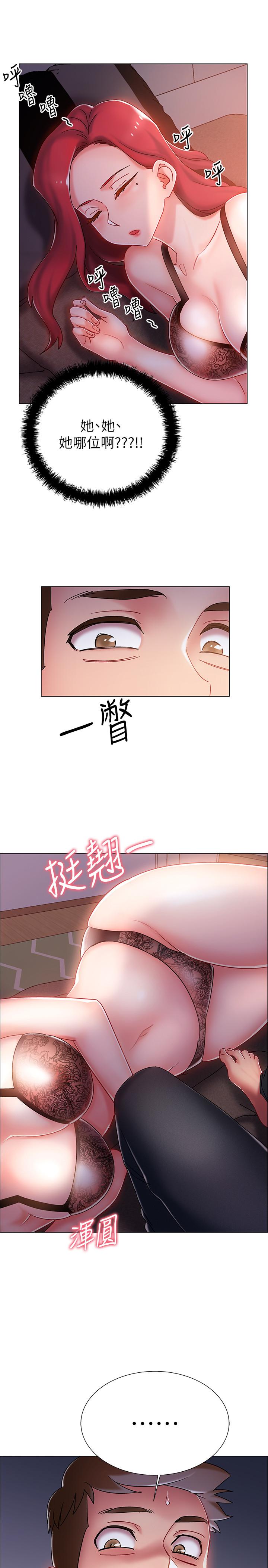 第2話-突然降臨的大好機會