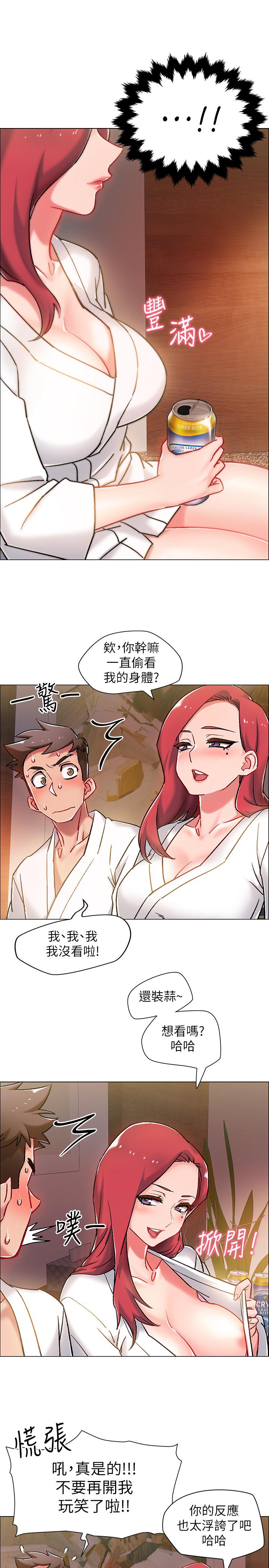 第5話-周旋於姐妹之間