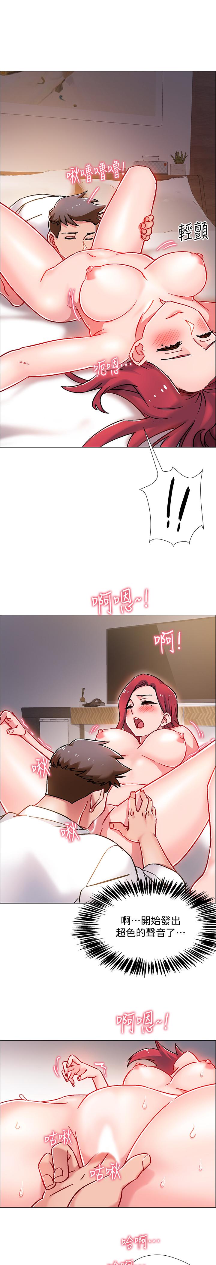 第6話-女人肉體的奧妙